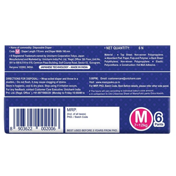 Mamypoko Extra Absorb Medium Diaper Pants 6 N
