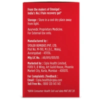 Cipla Omni Balm Ultra Strong 8 ml