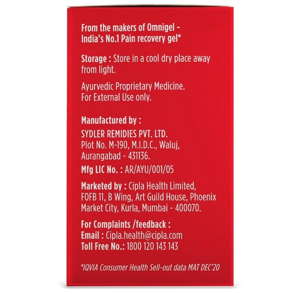 Cipla Omni Balm Ultra Strong 8 ml