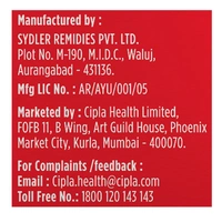 Cipla Omni Balm Ultra Strong 8 ml