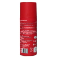 Clensta Cosmopolitan Body Spray 150 ml