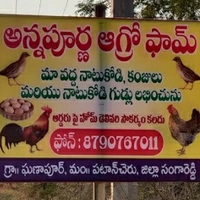 AnnapurnaAgroFarm - Logo