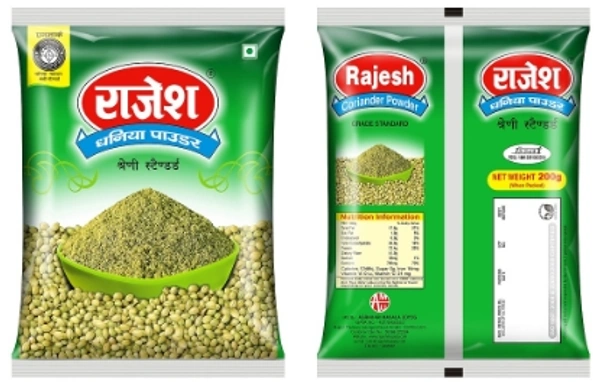 Rajesh Dhaniya Powder@200g