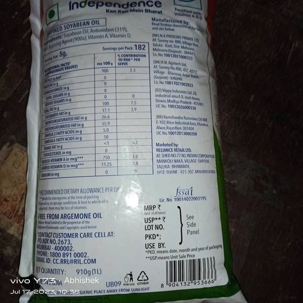 Reliance Soyabean Oil@1L