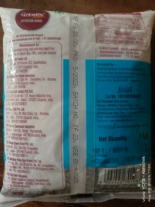 Patanjali Salt@1kg