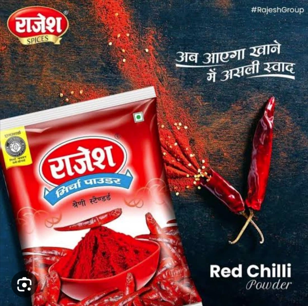 Rajesh Chilli Powder@200g