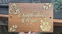 8x12 Wooden Nameplate Beautiful 3D engraving with Lord Shiva-Parvati & Ganpati motifs