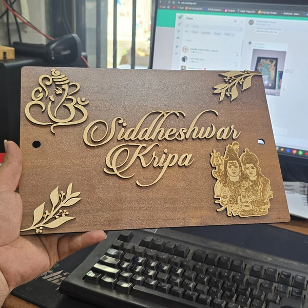 8x12 Wooden Nameplate Beautiful 3D engraving with Lord Shiva-Parvati & Ganpati motifs