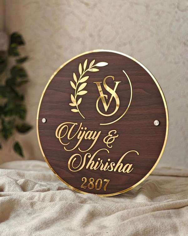 Personalized Royal Nameplate - 15 Inch, Without Optional Studs