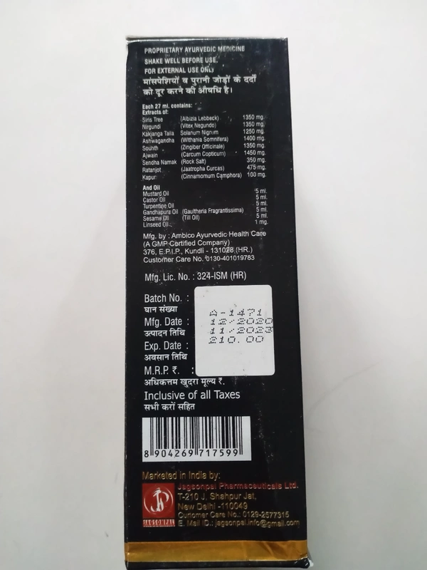 Parvorub Pain Oil 100ml - 100ml