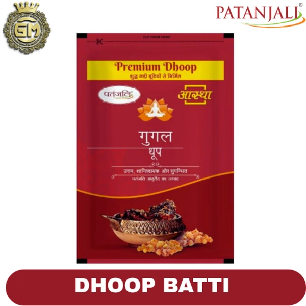 PATANJALI PUJA GUGAL WET DHOOP - 
