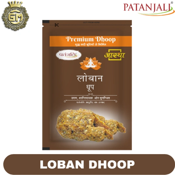 PATANJALI PUJA LOBAN WET DHOOP - 