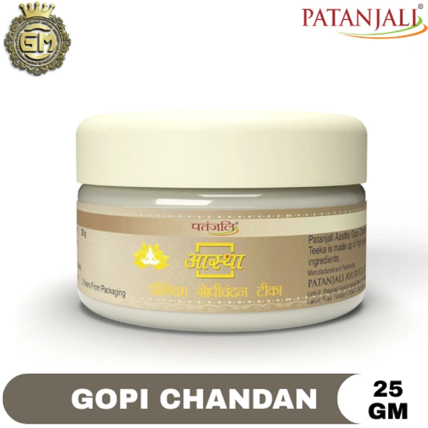 PATANJALI PUJA POOJA GOPI CHANDAN - 25 GM