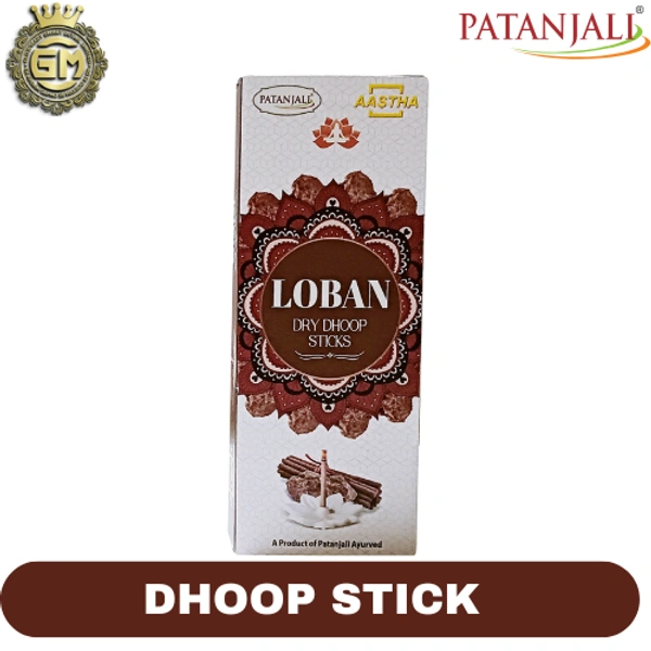 PATANJALI PUJA DRY DHOOP STICK LUBAN - 