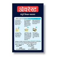 EVEREST TANDURI CHICKEN MASALA - 50 GM