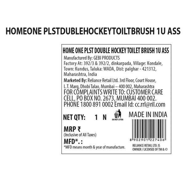 RELIANCE  TOILET BRUSH - 