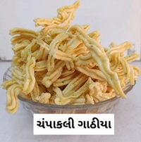 CHAMPAKALI GATHIYA  - 250 Gm