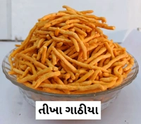 TIKHA GATHIYA - 250 Gm
