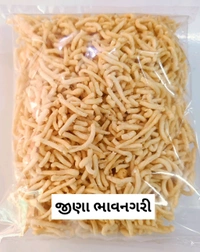 NYLON BHAVNAGRI GATHIYA - 250 Gm