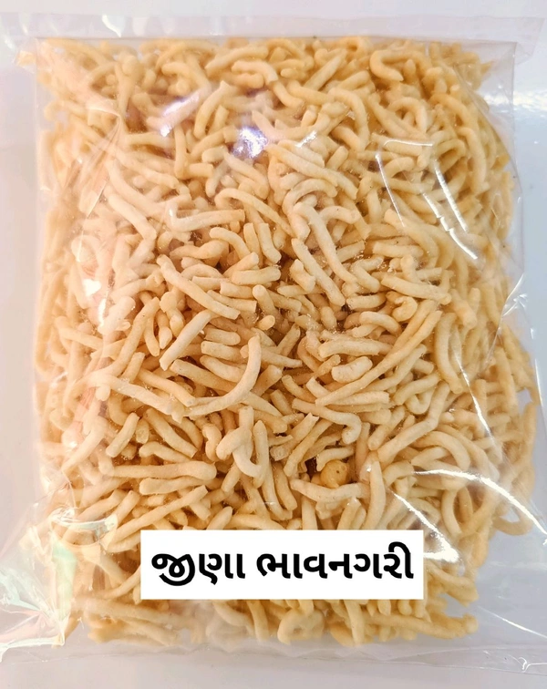 NYLON BHAVNAGRI GATHIYA - 250 Gm
