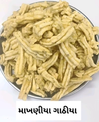 MAKHANIYA GATHIYA - 250 Gm