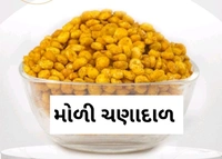 CHANADAL MOLI 200 GM