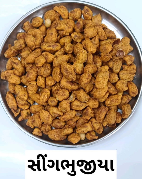 SING BHUJIYA 200 GM