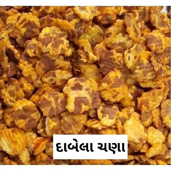 DABELA CHANA 250 GM