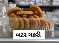 GHAU NI BUTTER CHAKRI 200 GM