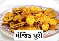 MAGIC PURI 250 GM