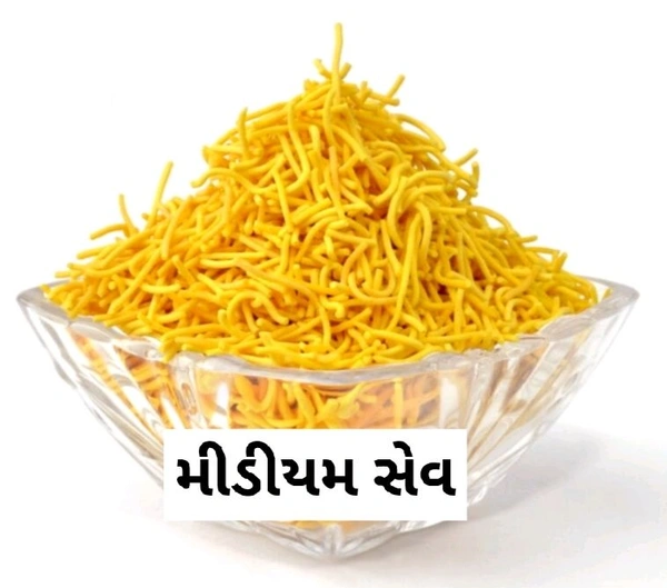 MEDIUM SEV  - 250 gm