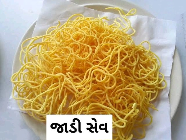 JADI SEV  - 250 gm