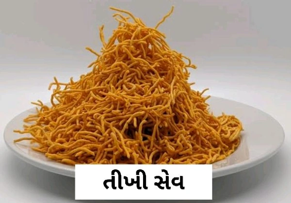 TIKHI SEV 250 GM