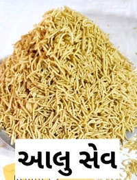 ALOO SEV 200 GM