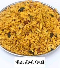 POHA NO TIKHO CHEVDO 250 GM