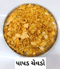 PAPAD CHEVDO 200 GM 