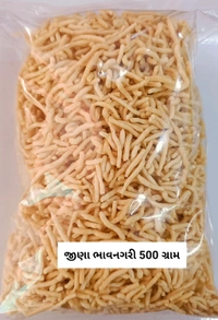 NYLON BHAVNAGRI GATHIYA - 500 Gm
