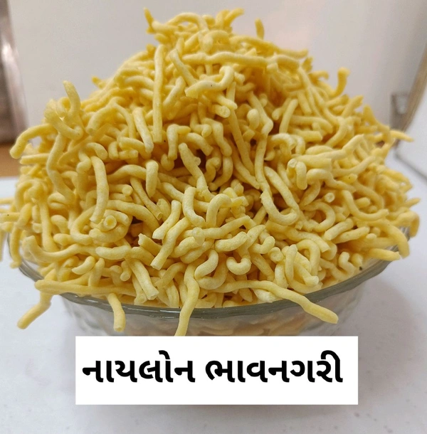 NYLON BHAVNAGRI GATHIYA - 500 Gm