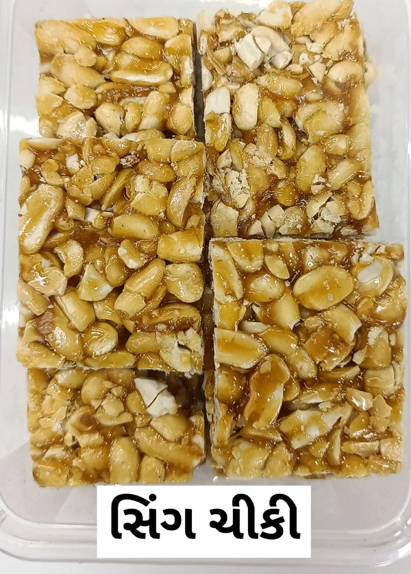 SING CHIKI - 500 Gm