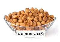 MASALA BHAKHARWADI 250 GM