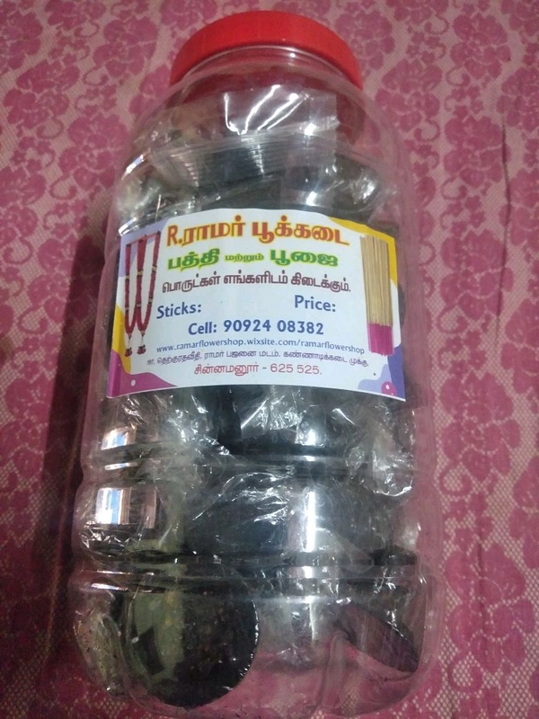 RPK Cup Sambrani Jar 50 Pieces 