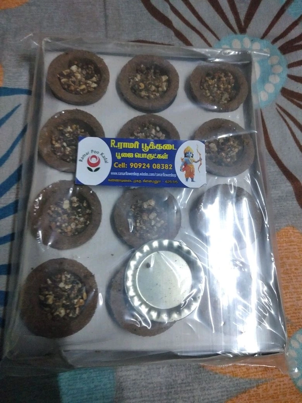 RPK Dasanga Cup Sambrani Box 12 Pieces 