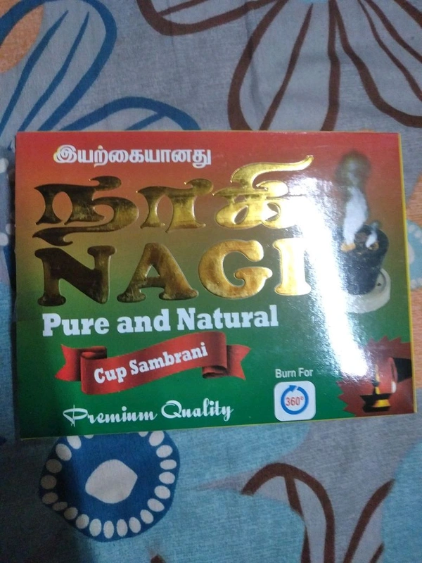 Cup Sambrani Box 12 Pieces 