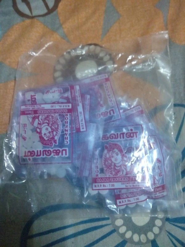 5rs Soodam 25 Packs 