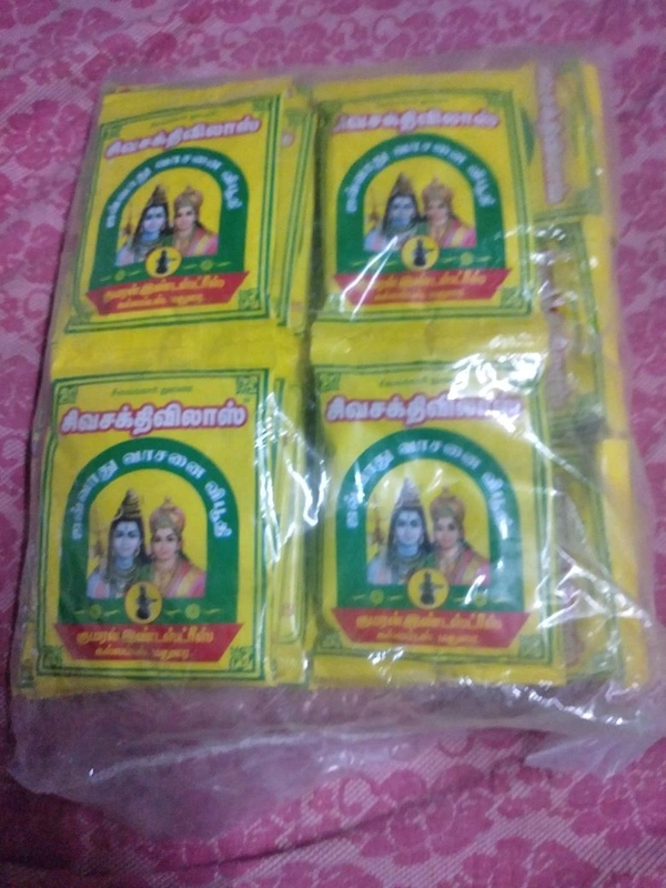 5rs Vibuthi 50 Packs Sivasakti