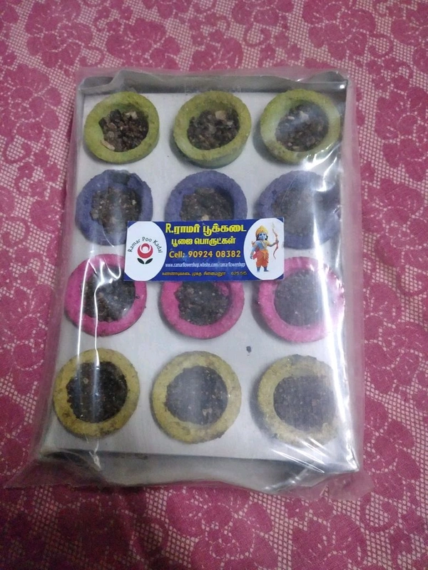 RPK Colour Cup Sambrani Box 12 