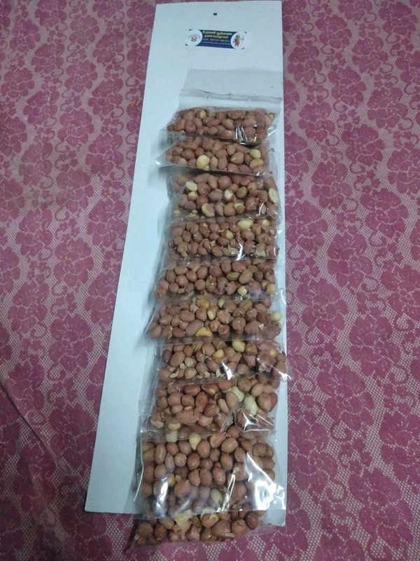 RPK 10rs Normal NilaKadalai Attai 10 