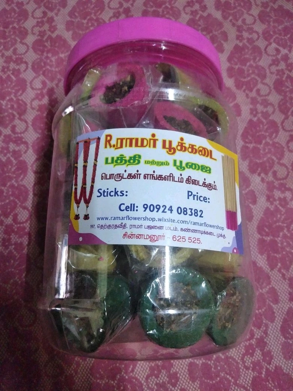 RPK Colour Cup Sambrani Jar 30 
