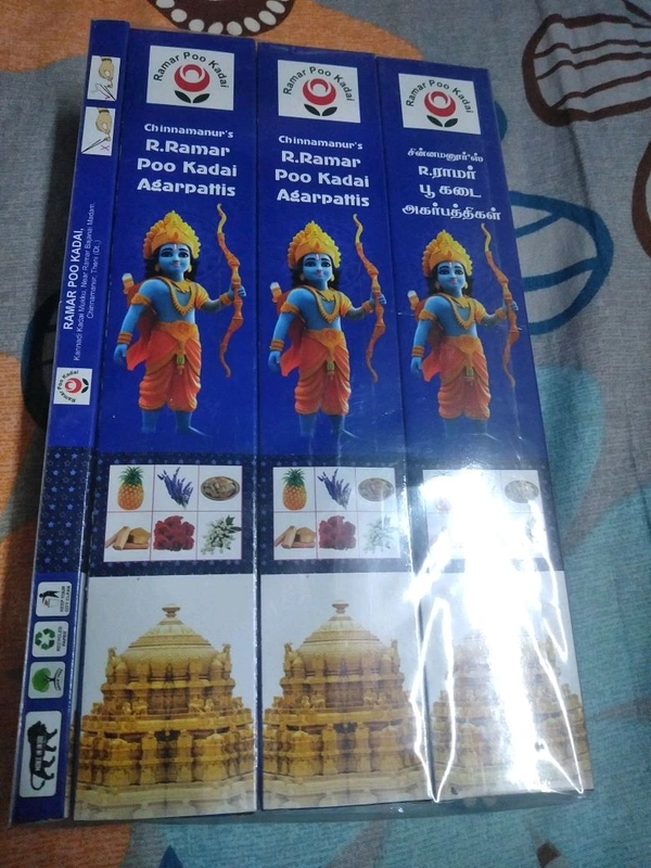 RPK 10rs Patthi 10 Boxes Multi Flavours 