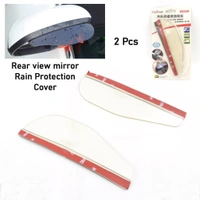 1 PAIR MIRROR RAIN PROTECTOR CAR REARVIEW MIRROR